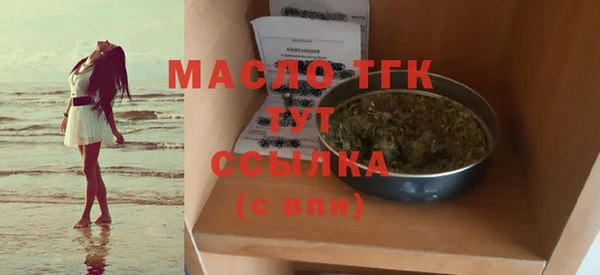 марихуана Белоозёрский